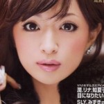 Ayumi Hamasaki beautiful 150x150
