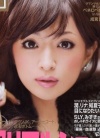 Ayumi Hamasaki plastic surgery